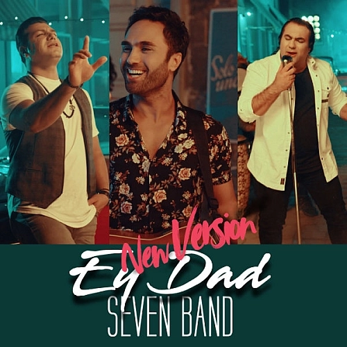 Cover artwork for Ey Dad (new Version) by 7band
